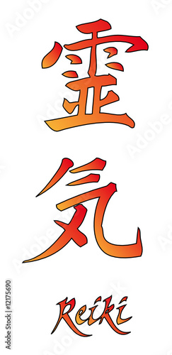 reiki3