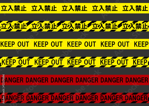 not enter