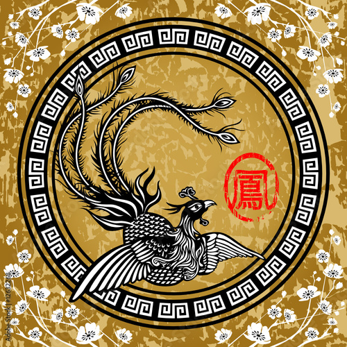 Vector illustration of Traditional Chinese Phoenix design.