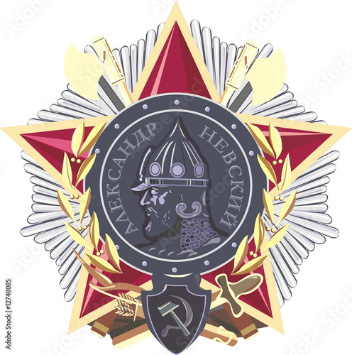 Alexander Nevskiy order from word war