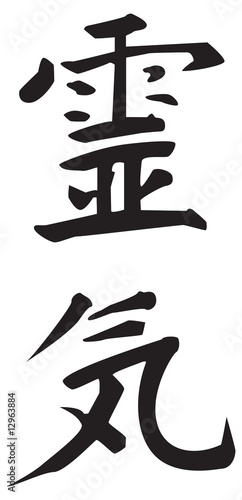 Reiki symbol.