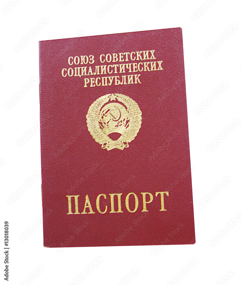 Passport of citizen of Soviet Union Passport of citizen of Soviet Union