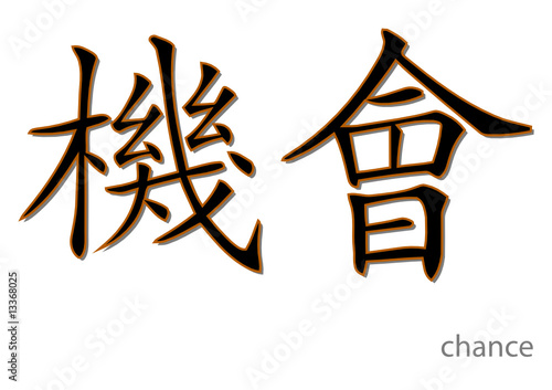 Asiatisch - Zeichen - Chance