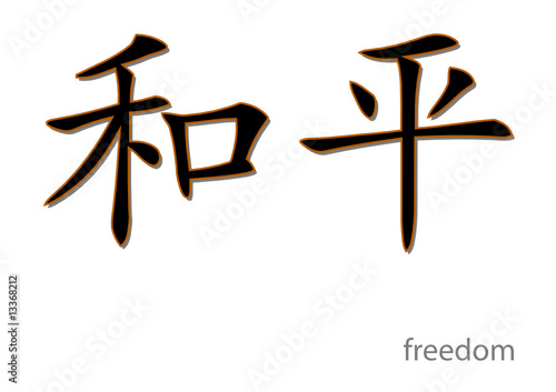 Asiatisch - Zeichen - Frieden