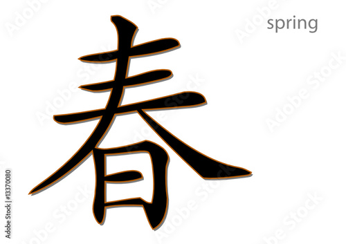 Asiatisch - Zeichen - Frühling