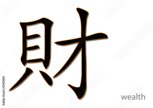 Asiatisch - Zeichen - Reichtum