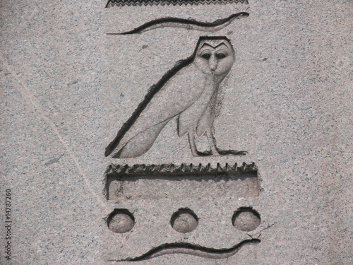 Ancient Egyptian Hieroglyph - Owl