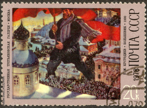Stamp set forty three