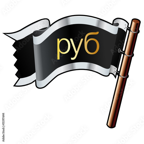 Russian Ruble currency symbol on black vector flag