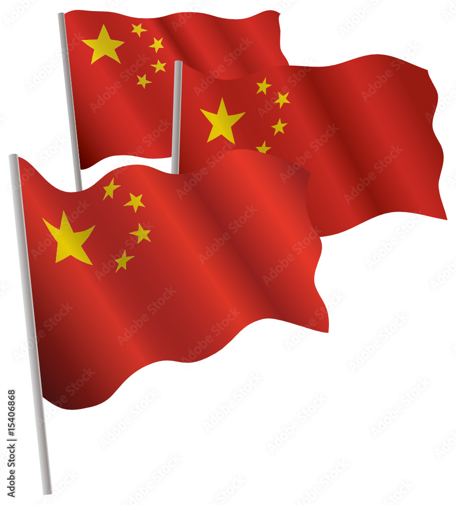 China 3d flag. Vector illustration. Isolated on white. China 3d flag. Vector illustration. Isolated on white.