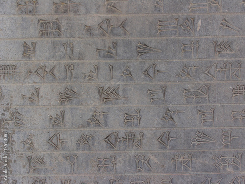 Cuneiform inscription from the Gate of All Nations in Persepolis