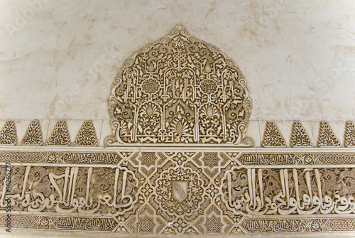 Arabesque design work in the Alhambra