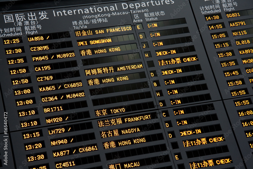 Fototapeta premium Airport Departure Information