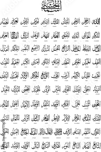islamic allah