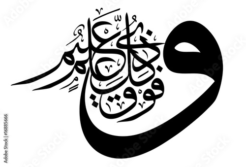 arabic caligraph