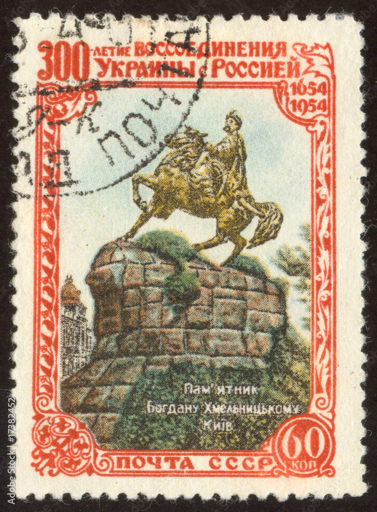 vintage postage stamp set forty five