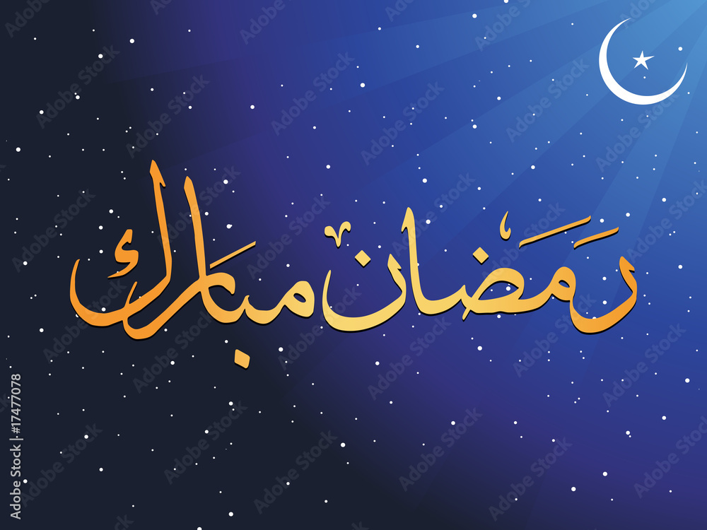 islamic holy alphabet with background islamic holy alphabet with background
