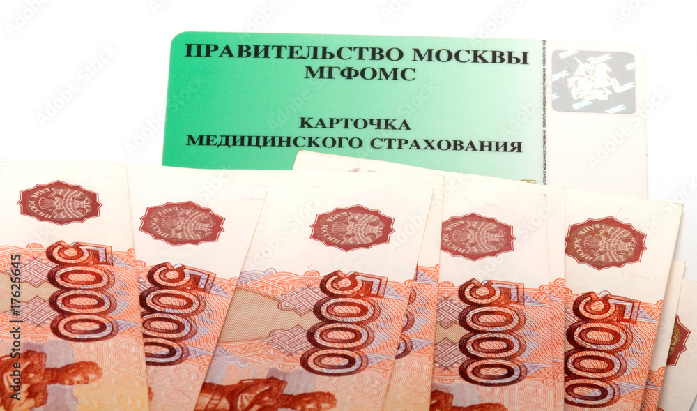 Plastic card and roubles.