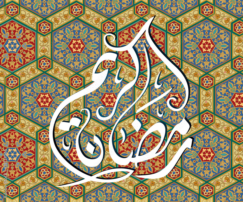 12_Arabic calligraphy 12_Arabic calligraphy