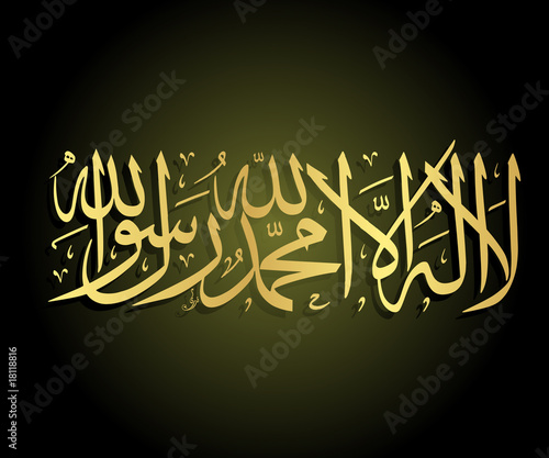 043_Arabic calligraphy