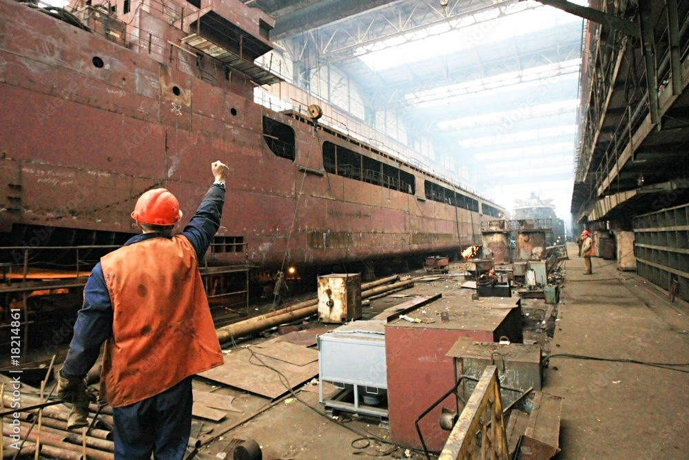 Shipyard Shipyard