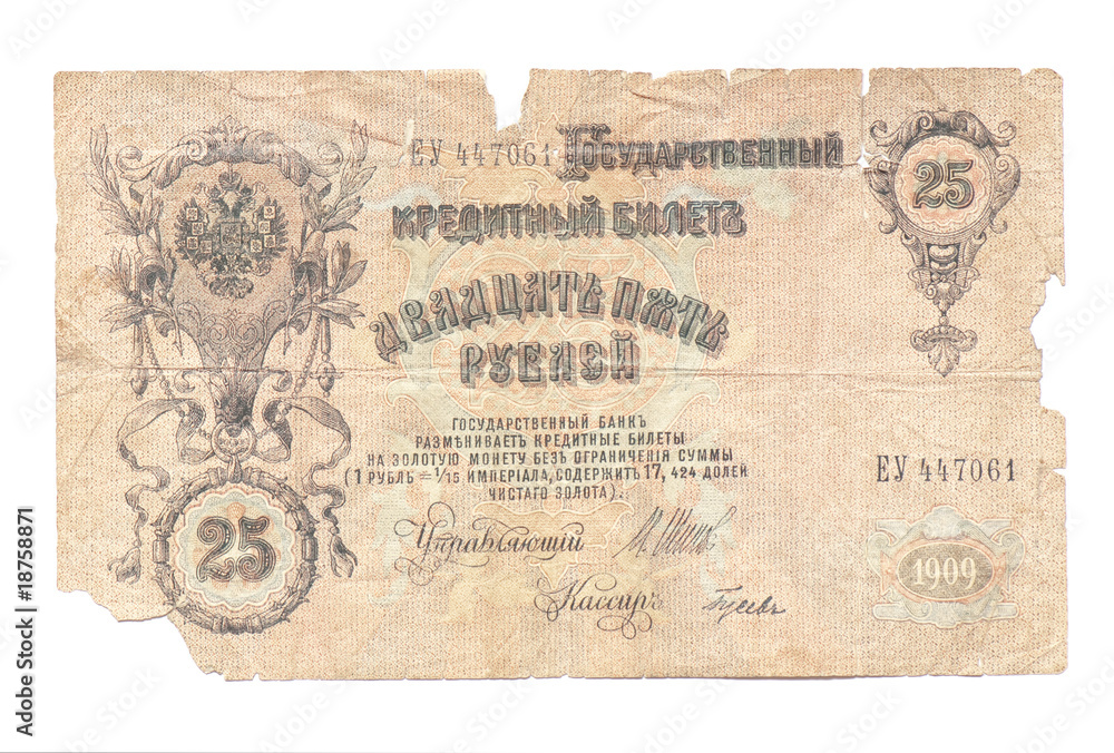 Obraz premium rouble