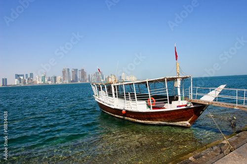 Doha - Qatar cityscape
