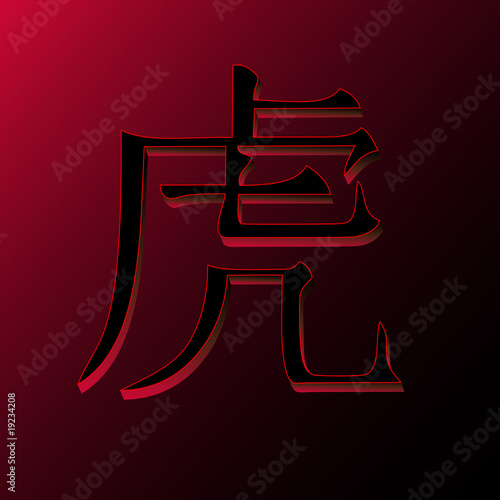 Chinesisches Zodiac-Zeicen TIGER