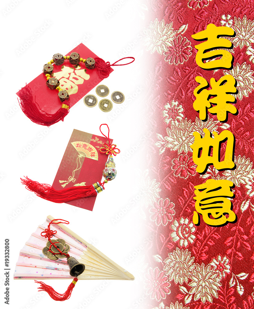 Chinese New Year Decorations