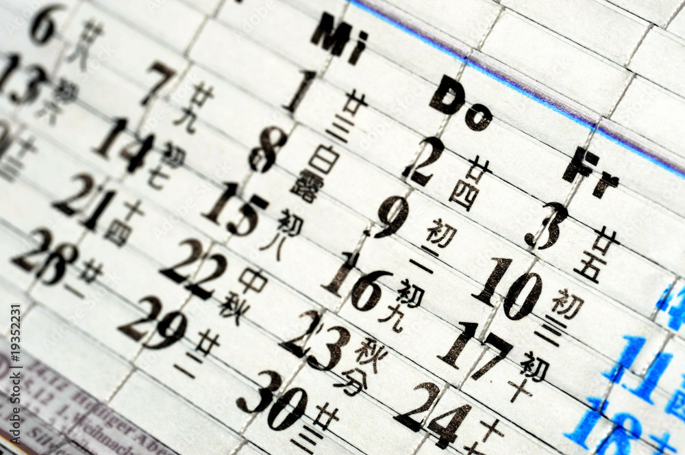 Fototapeta premium Neujahr Kalender chinesisch