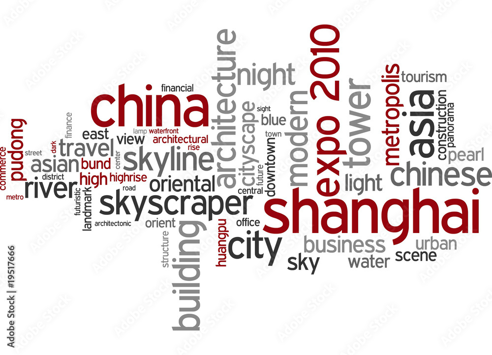 Shanghai (Xtravagant Abstract Wallpaper) Shanghai (Xtravagant Abstract Wallpaper)