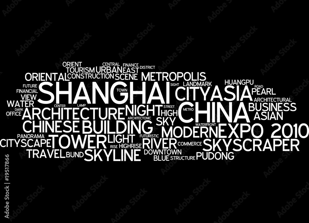 Shanghai (Xtravagant Abstract Wallpaper) Shanghai (Xtravagant Abstract Wallpaper)