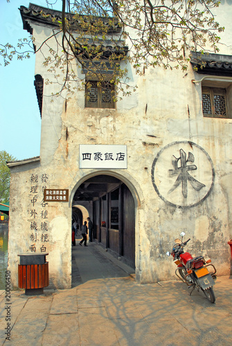 China  Shanghai  Nanxun village ancient house.