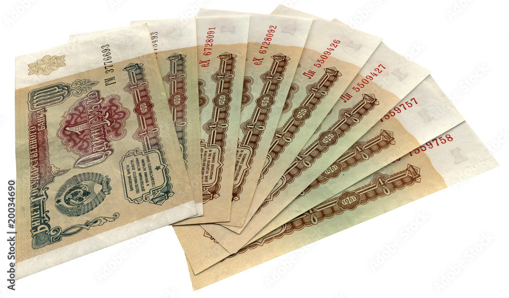 old soviet denominated one russian rouble isolated, yellow color old soviet denominated one russian rouble isolated, yellow color