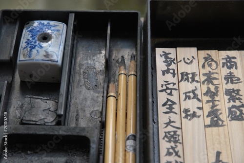 caligraphie japonaise