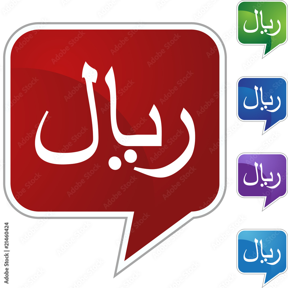 Obraz premium Riyal Currency