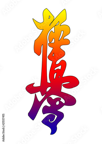 MARTIAL ARTS - KARATE KYOKUSHINKAI