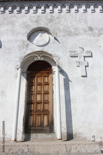 Christian orthodox church