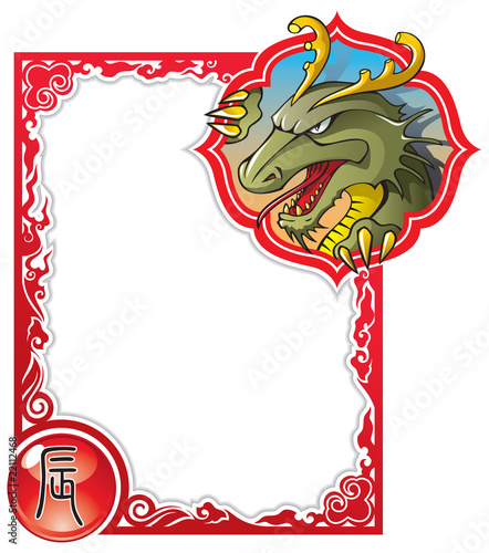 Dragon, the fifth sign of the Chinese zodiac, vector