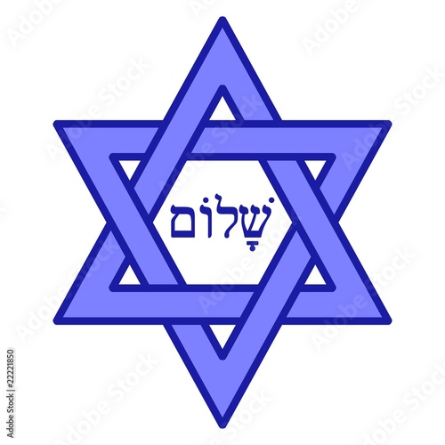 Illustration of Star of David with Hebrew word Shalom