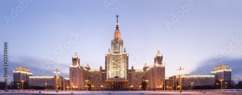 Moscow State University. Front facade view. Panorama