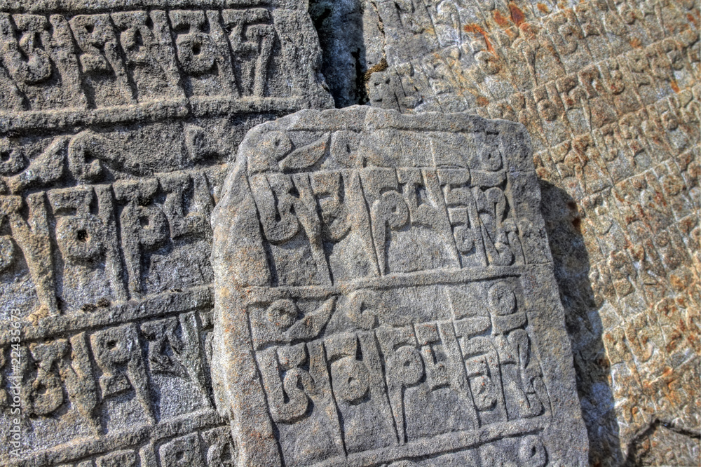 Nepal / Himalaya - Holy Mani Wall
