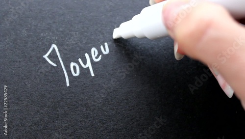 Ecrire : JOYEUX ANNIVERSAIRE