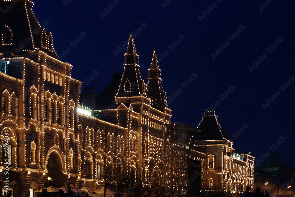 Fototapeta premium beautiful building shop in Moscow