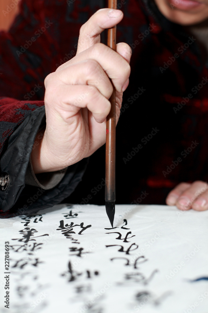 Hand holding Chines brush pen £¬writing Chinese characters Stock Photo |  Adobe Stock
