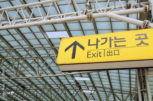 Photography Ausgang - Exit - auf Koreanisch
