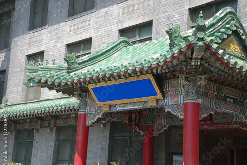 historic Chinese gate