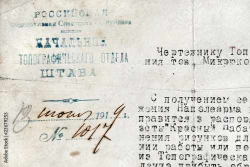 form with the Russian printed letters of the twentieth century