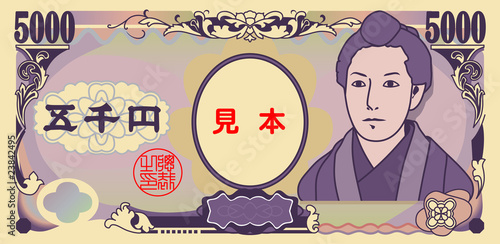 五千円