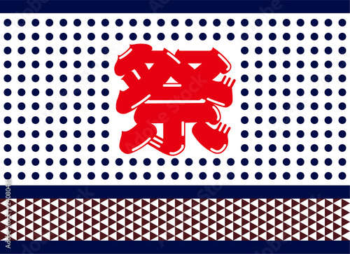 Japanese Traditional Festival